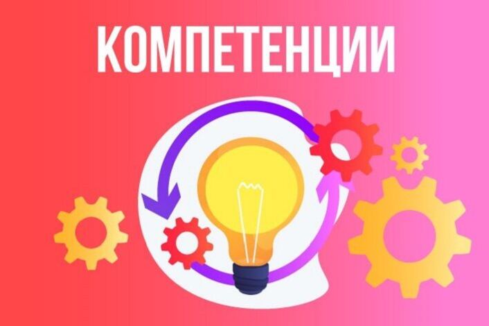 Сфера услуг: медицина