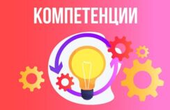 Транспорт и логистика